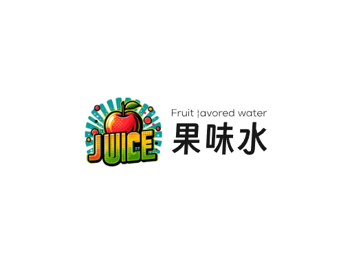 果味水果味水Logo标志设计