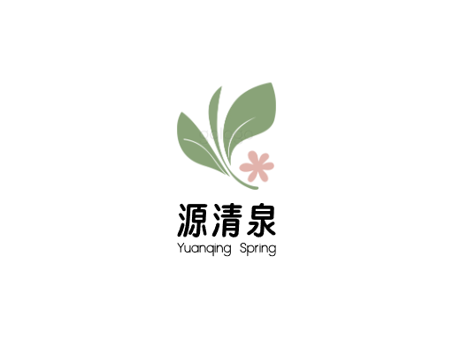 源清泉矿泉水Logo标志设计