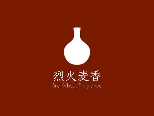 烈火麦香啤酒Logo标志设计