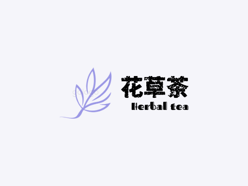 花草茶花草茶Logo标志设计