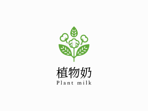 植物奶植物奶Logo标志设计