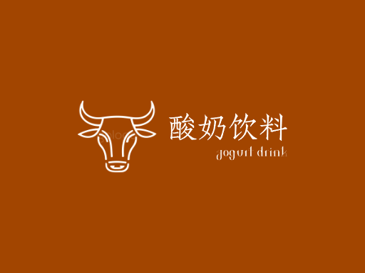 酸奶饮料酸奶饮料Logo标志设计