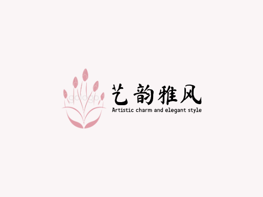 艺韵雅风彩色Logo标志设计