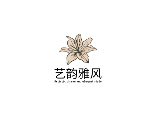 艺韵雅风艺术Logo标志设计