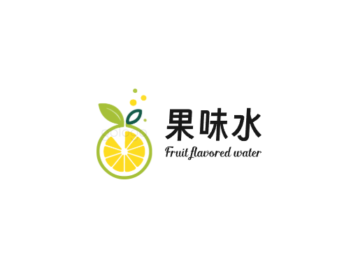 果味水果味水Logo标志设计