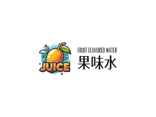 果味水果味水Logo标志设计