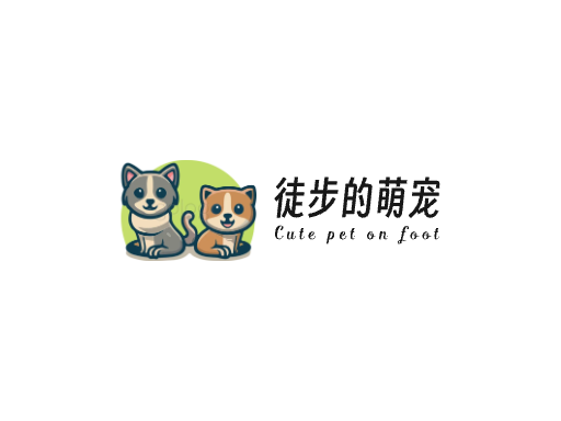 徒步的萌宠快手Logo标志设计