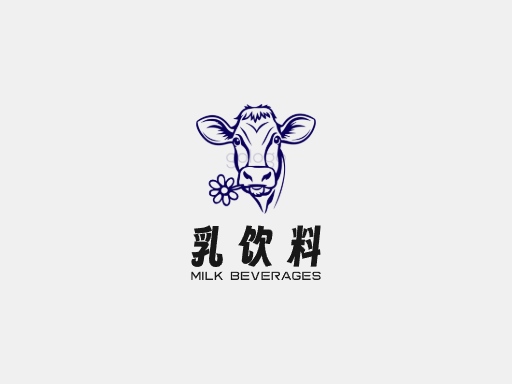 乳饮料乳饮料Logo标志设计