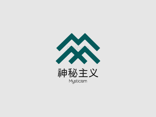 神秘主义神秘Logo标志设计