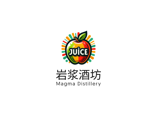 岩浆酒坊果味啤酒Logo标志设计