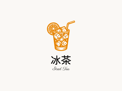 冰茶冰茶Logo标志设计