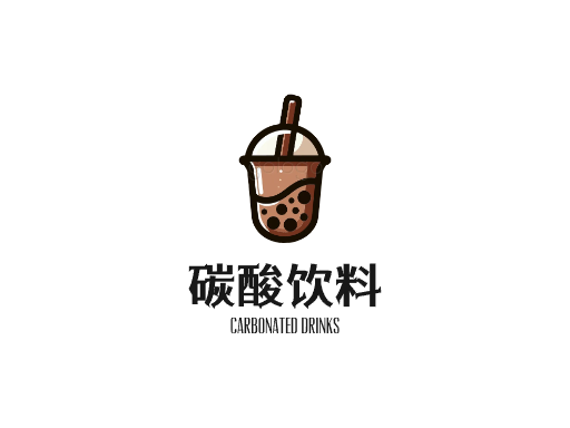 碳酸饮料碳酸饮料Logo标志设计