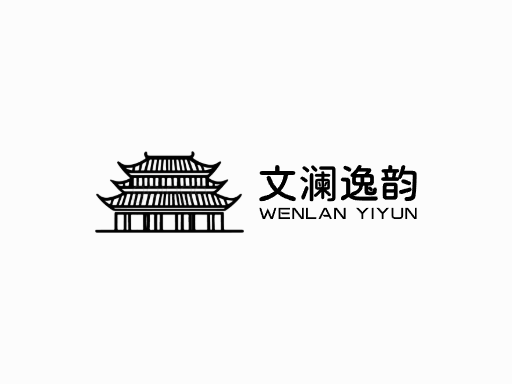 文澜逸韵文化Logo标志设计