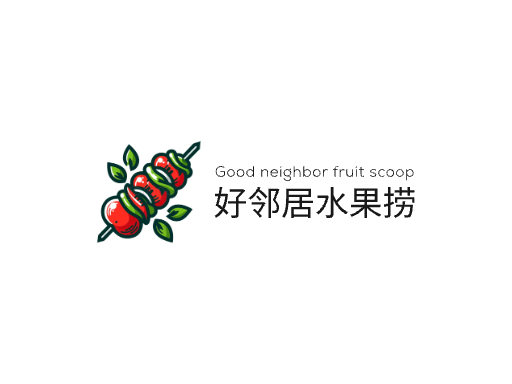 好邻居水果捞水果Logo标志设计