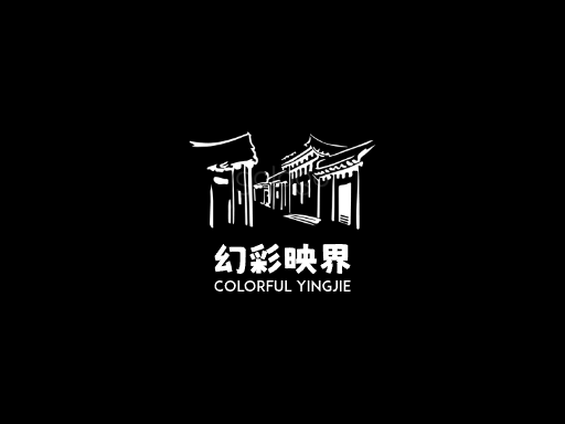 幻彩映界影城Logo标志设计