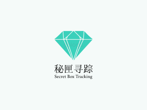 秘匣寻踪黑匣Logo标志设计