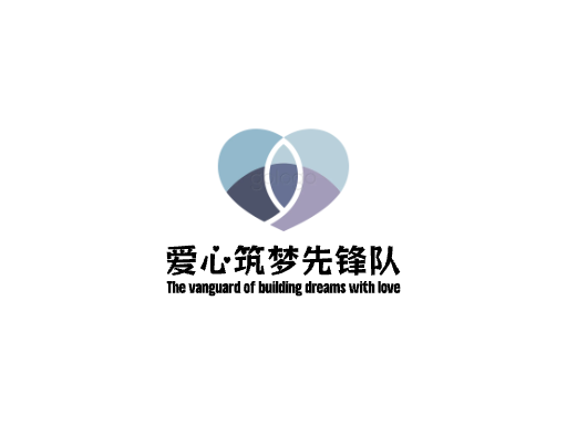 爱心筑梦先锋队志愿者Logo标志设计