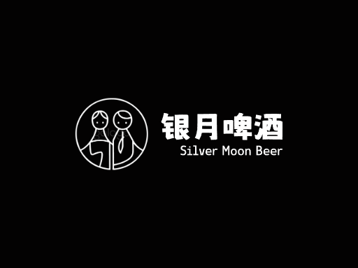 银月啤酒淡啤酒Logo标志设计