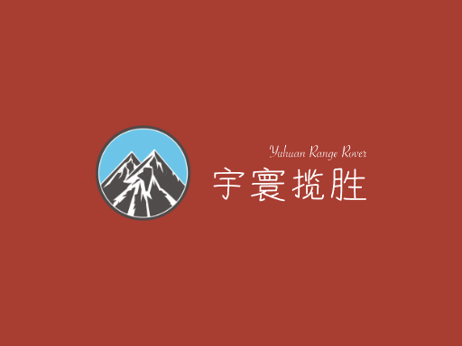 宇寰揽胜环球Logo标志设计