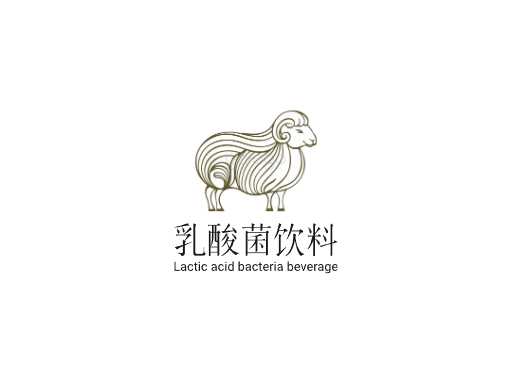 乳酸菌饮料乳酸菌饮料Logo标志设计