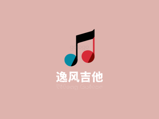 逸风吉他最全Logo标志设计