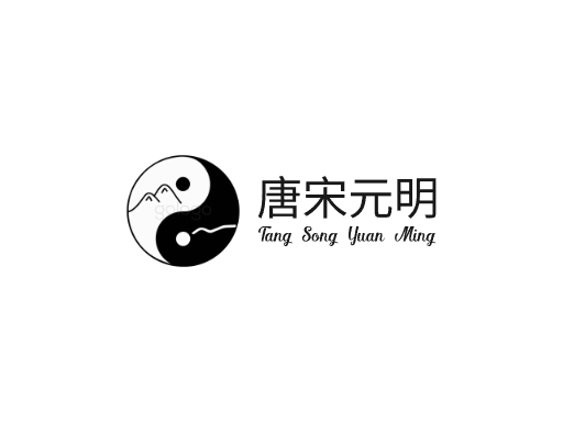 唐宋元明中国风Logo标志设计