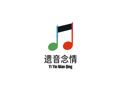 遗音念情好看Logo标志设计