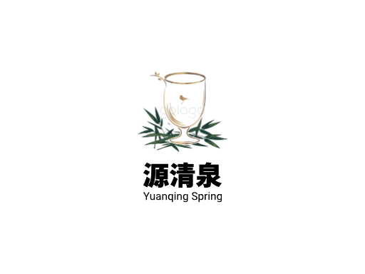 源清泉矿泉水Logo标志设计