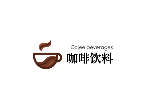 咖啡饮料咖啡饮料Logo标志设计