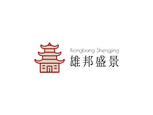 雄邦盛景大国Logo标志设计