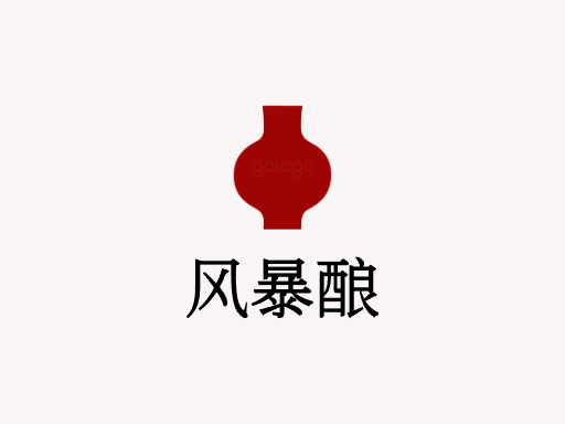 风暴酿黑啤酒Logo标志设计