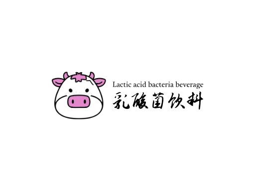 乳酸菌饮料乳酸菌饮料Logo标志设计