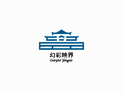 幻彩映界影城Logo标志设计