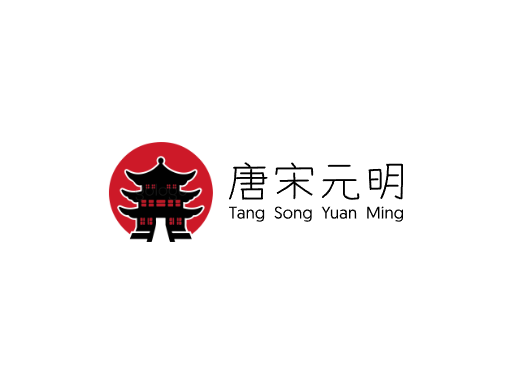 唐宋元明中国风Logo标志设计