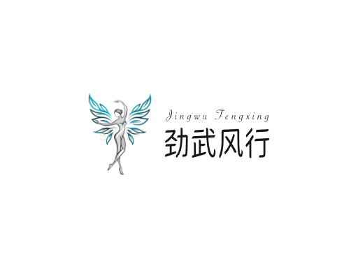 劲武风行动作Logo标志设计