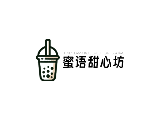 蜜语甜心坊甜品店Logo标志设计