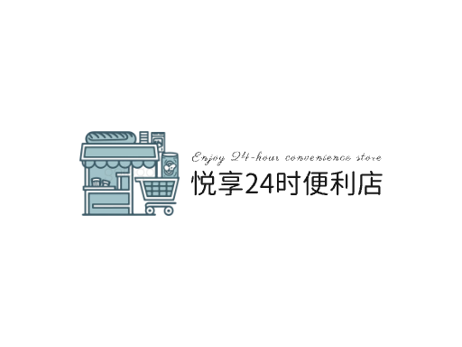 悦享24时便利店便利店Logo标志设计