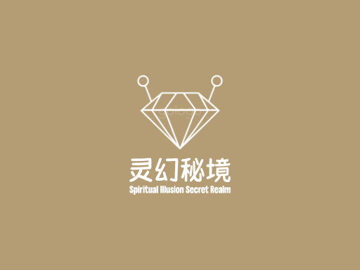 灵幻秘境玄幻Logo标志设计