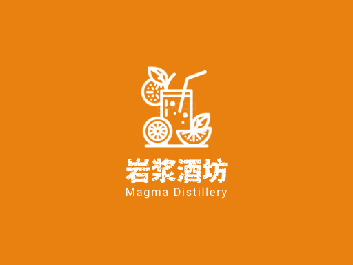 岩浆酒坊果味啤酒Logo标志设计