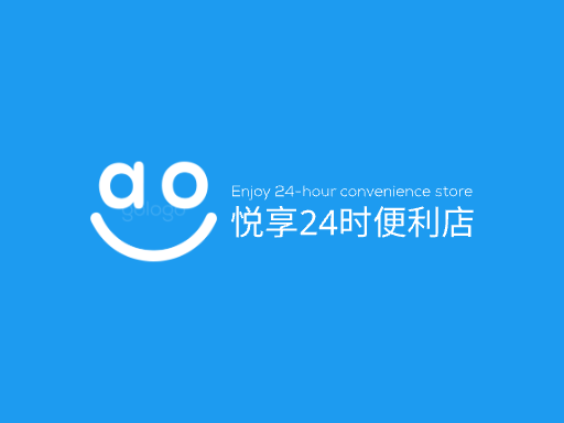 悦享24时便利店便利店Logo标志设计