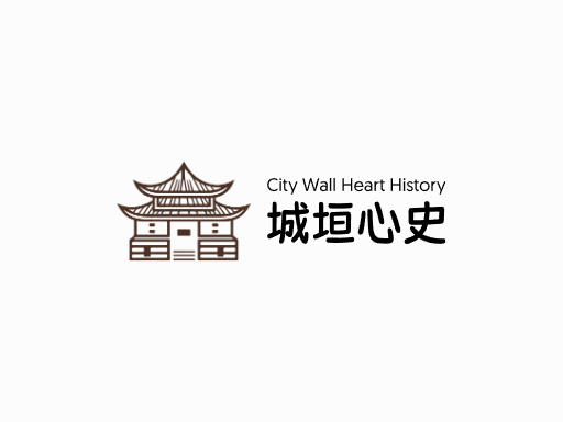 城垣心史围城Logo标志设计