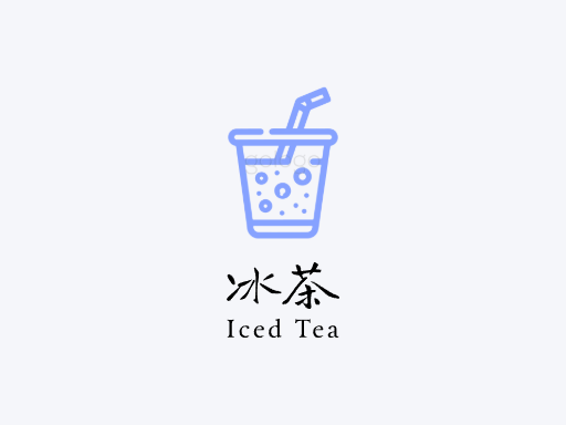 冰茶冰茶Logo标志设计