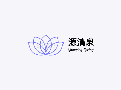 源清泉矿泉水Logo标志设计