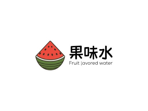 果味水果味水Logo标志设计