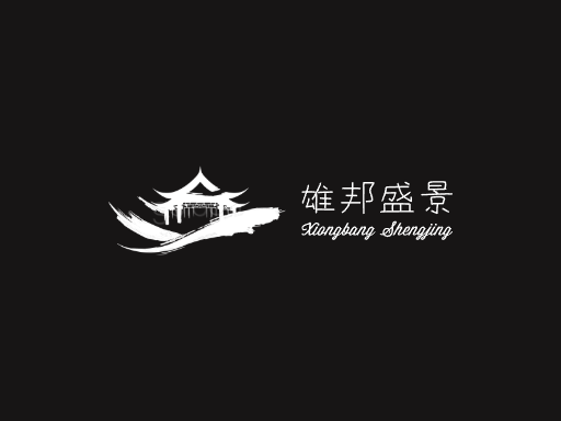 雄邦盛景大国Logo标志设计