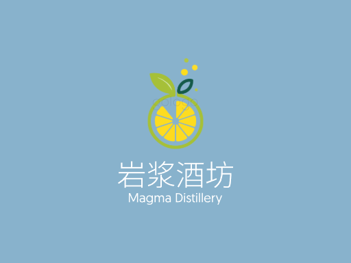 岩浆酒坊果味啤酒Logo标志设计