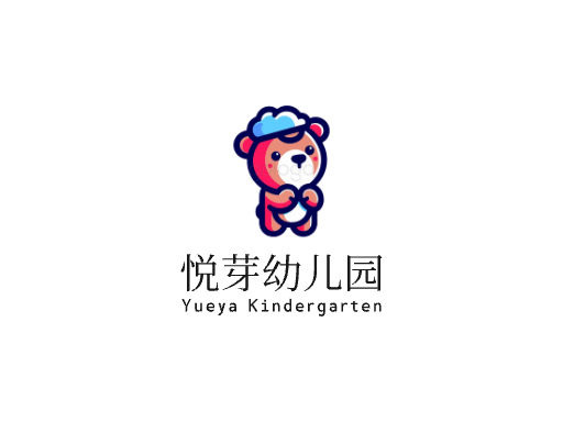 悦芽幼儿园幼儿园Logo标志设计