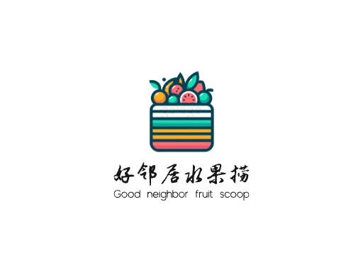 好邻居水果捞水果Logo标志设计