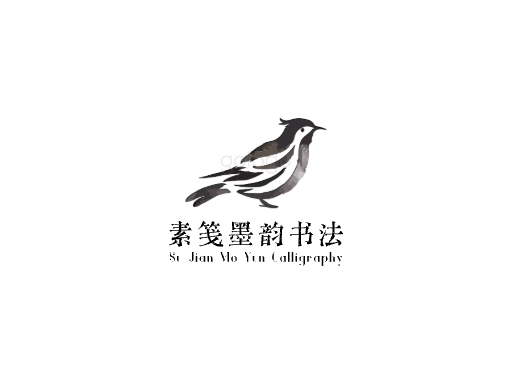 素笺墨韵书法微博Logo标志设计