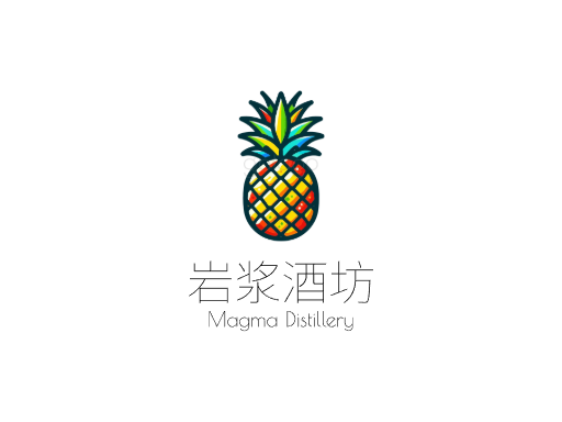 岩浆酒坊果味啤酒Logo标志设计